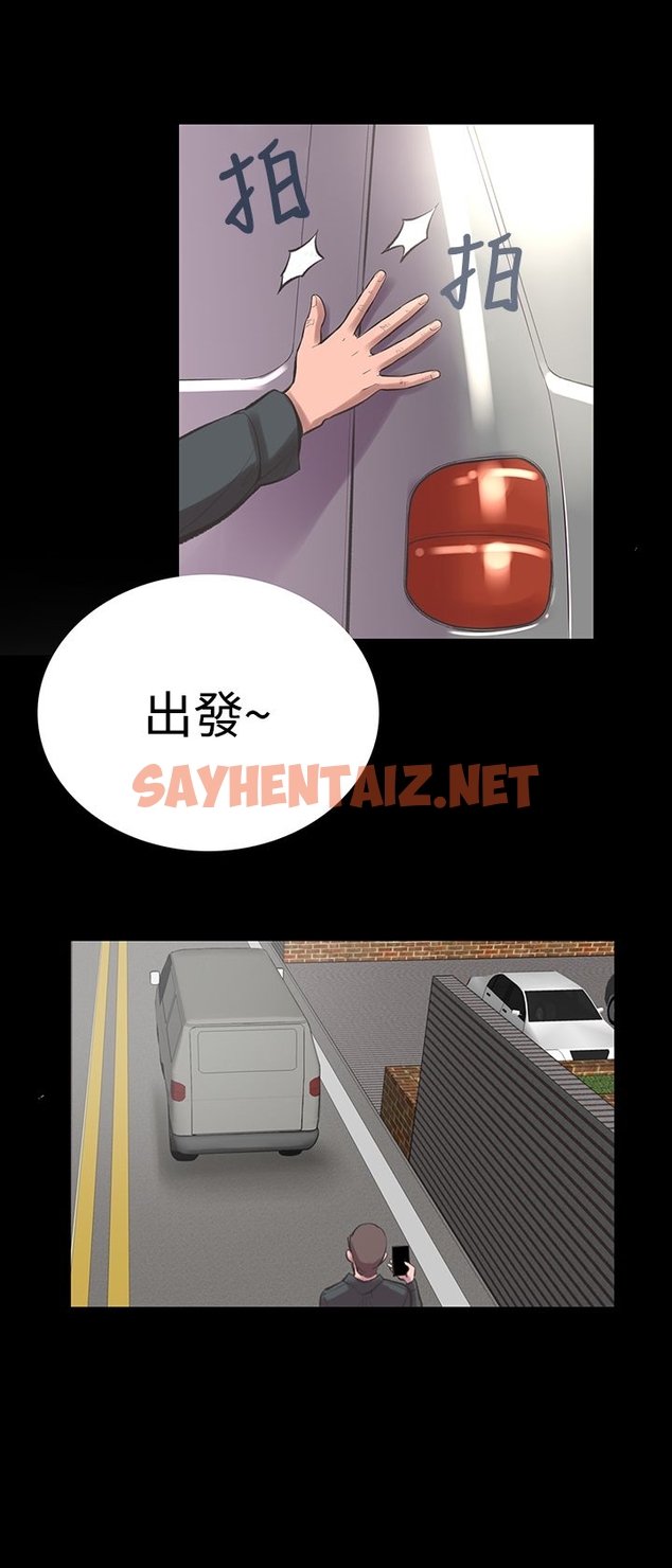 查看漫画機密檔案Secret Folder - 第22章 - sayhentaiz.net中的1022778图片