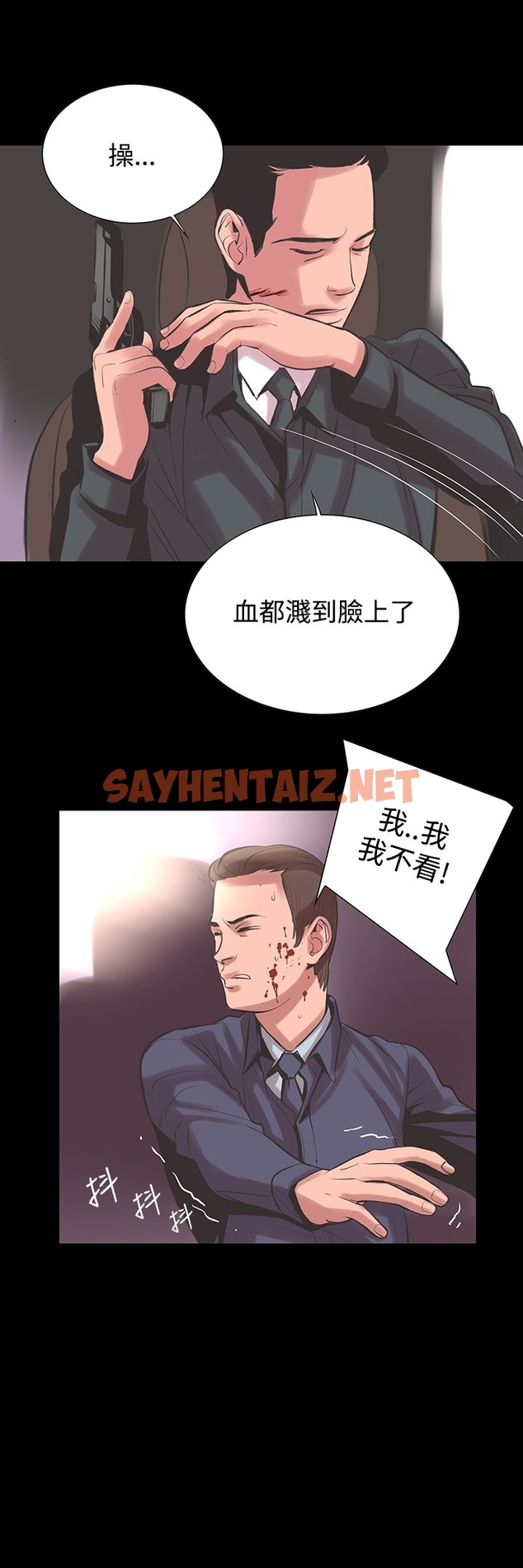 查看漫画機密檔案Secret Folder - 第22章 - sayhentaiz.net中的1022785图片