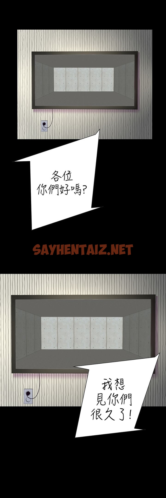 查看漫画機密檔案Secret Folder - 第22章 - sayhentaiz.net中的1022791图片