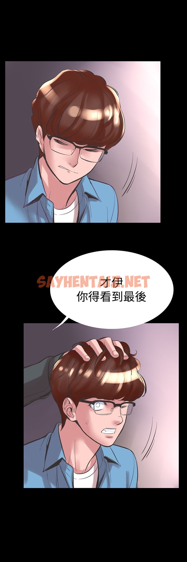 查看漫画機密檔案Secret Folder - 第23章 - sayhentaiz.net中的1022802图片