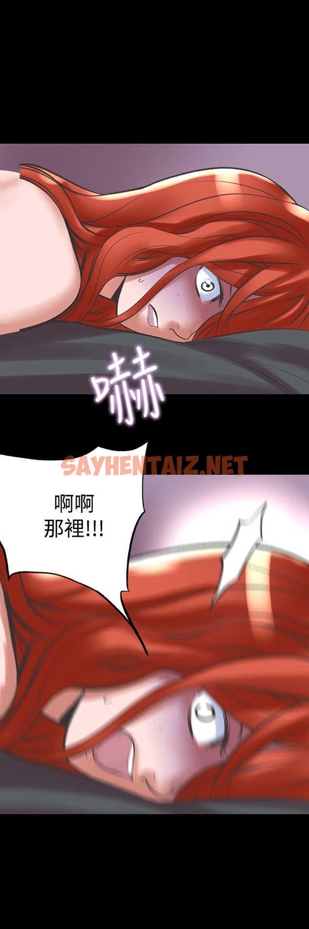 查看漫画機密檔案Secret Folder - 第23章 - sayhentaiz.net中的1022806图片