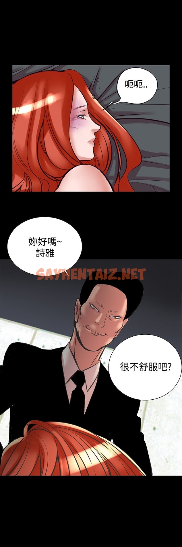 查看漫画機密檔案Secret Folder - 第23章 - sayhentaiz.net中的1022812图片