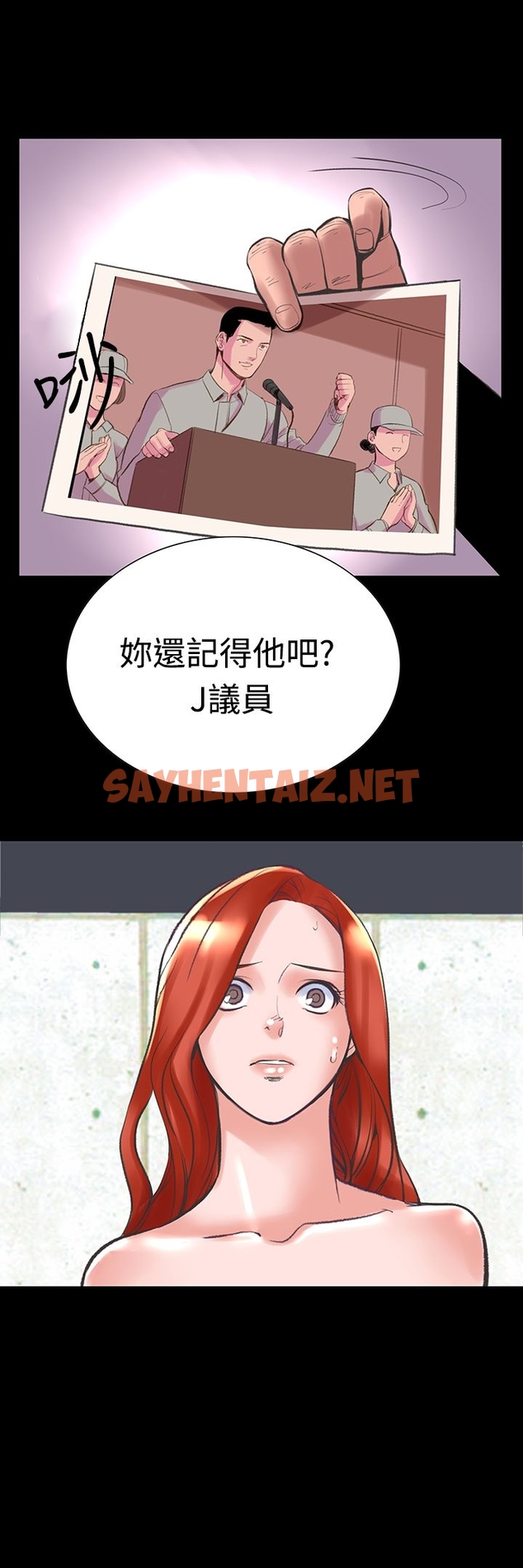 查看漫画機密檔案Secret Folder - 第23章 - sayhentaiz.net中的1022816图片