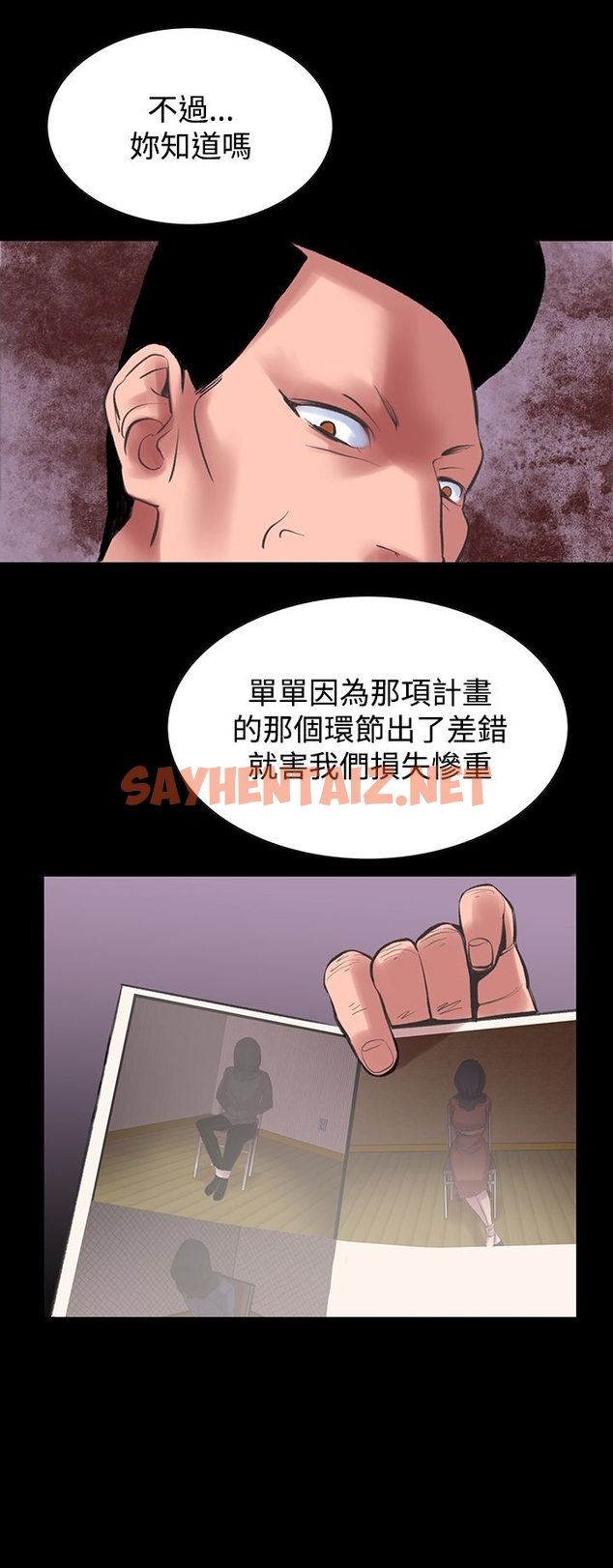 查看漫画機密檔案Secret Folder - 第23章 - sayhentaiz.net中的1022818图片