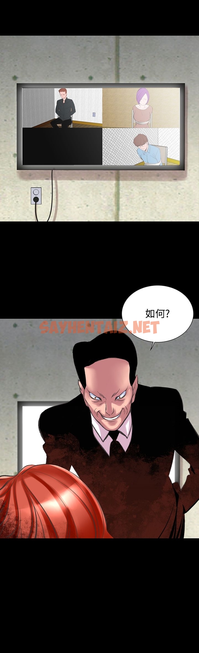 查看漫画機密檔案Secret Folder - 第23章 - sayhentaiz.net中的1022823图片