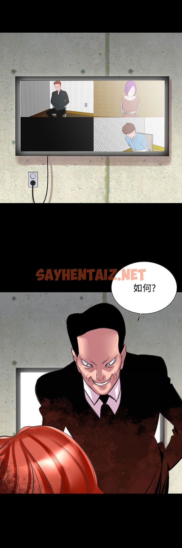 查看漫画機密檔案Secret Folder - 第24章 - sayhentaiz.net中的1022826图片