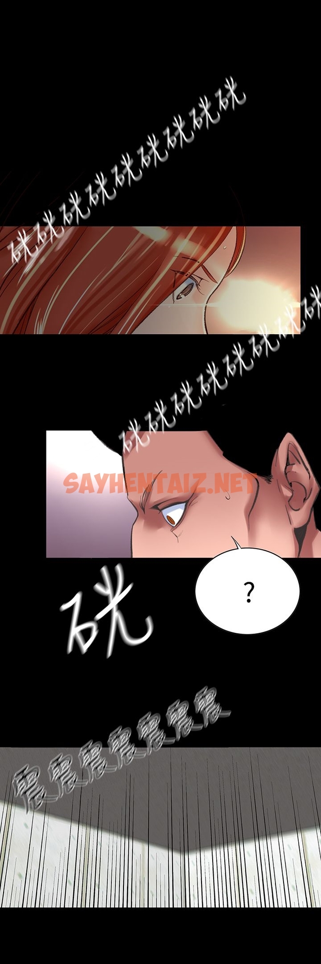 查看漫画機密檔案Secret Folder - 第24章 - sayhentaiz.net中的1022843图片