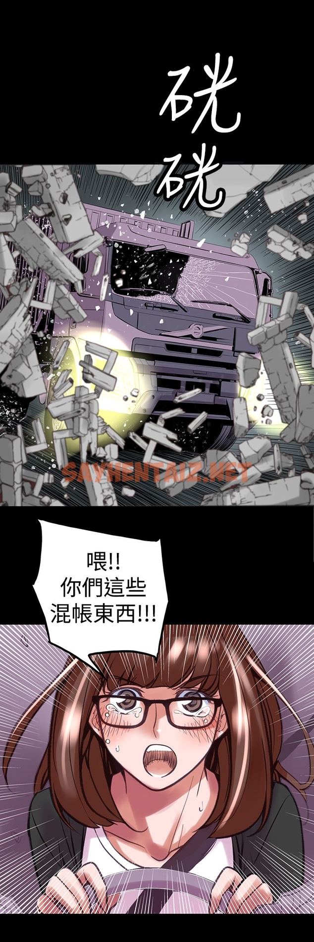 查看漫画機密檔案Secret Folder - 第24章 - sayhentaiz.net中的1022844图片