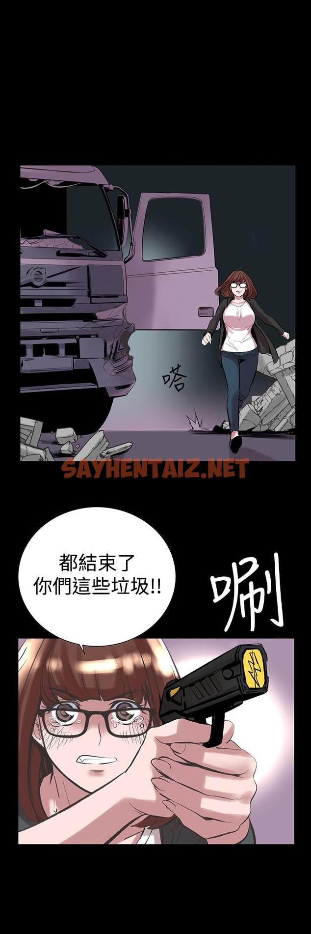 查看漫画機密檔案Secret Folder - 第24章 - sayhentaiz.net中的1022845图片