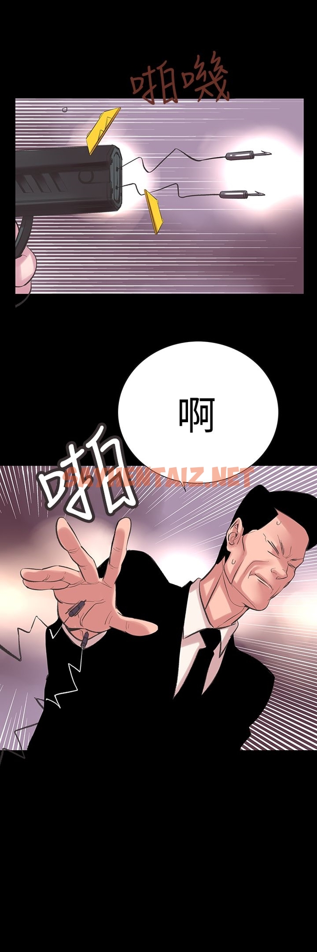 查看漫画機密檔案Secret Folder - 第24章 - sayhentaiz.net中的1022847图片