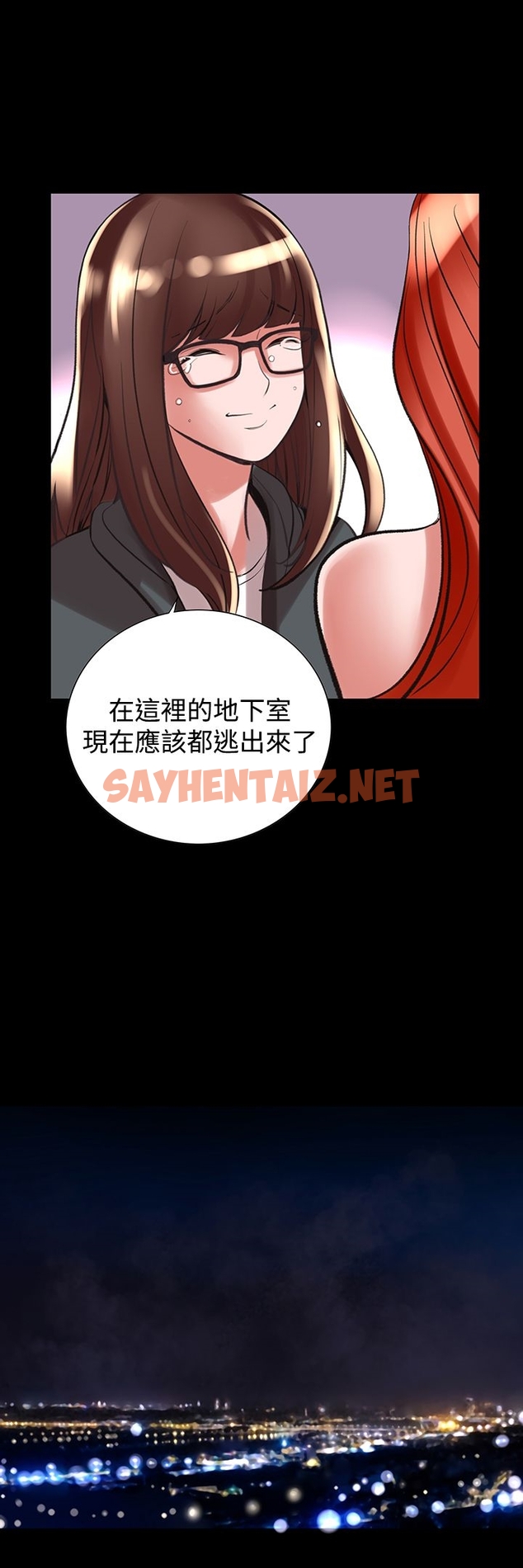 查看漫画機密檔案Secret Folder - 第24章 - sayhentaiz.net中的1022852图片