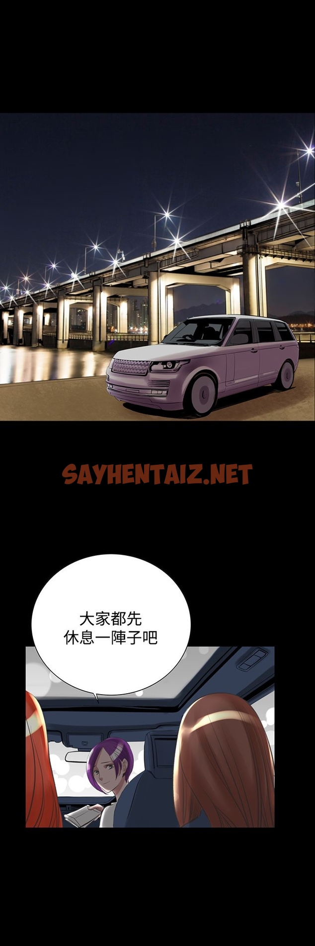 查看漫画機密檔案Secret Folder - 第24章 - sayhentaiz.net中的1022853图片