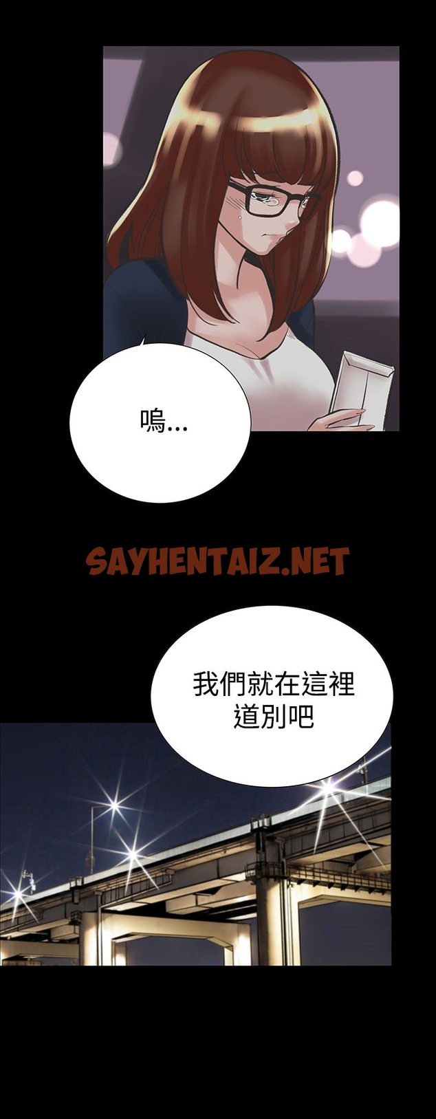 查看漫画機密檔案Secret Folder - 第24章 - sayhentaiz.net中的1022855图片