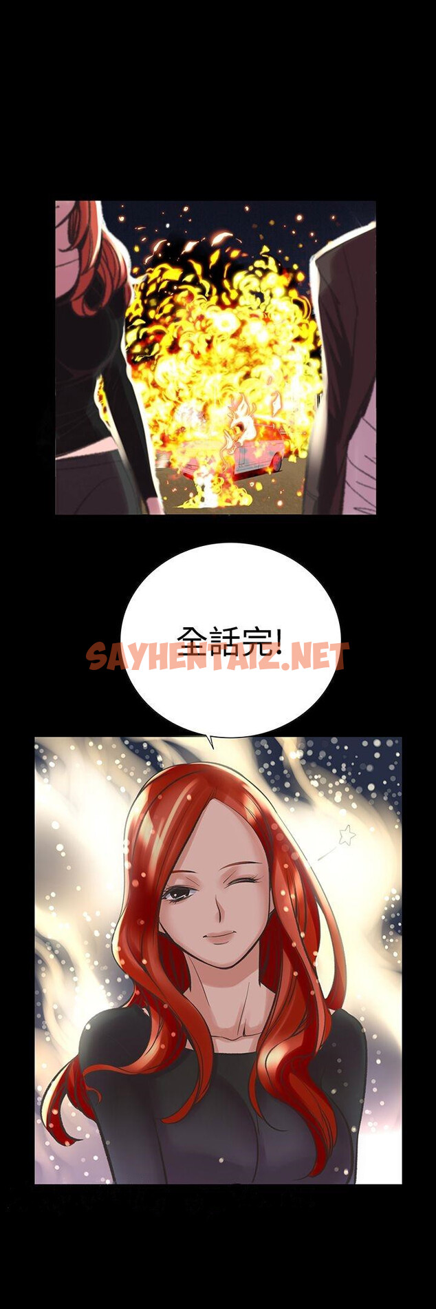 查看漫画機密檔案Secret Folder - 第24章 - sayhentaiz.net中的1022860图片