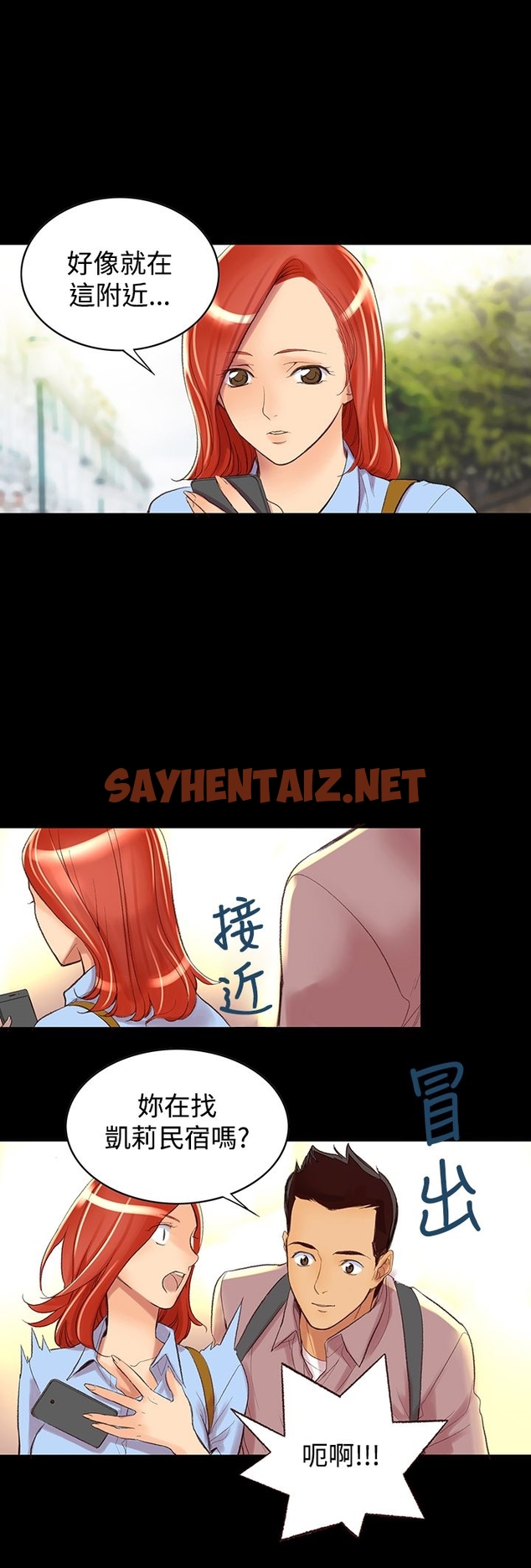 查看漫画機密檔案Secret Folder - 第3章 - sayhentaiz.net中的1022111图片