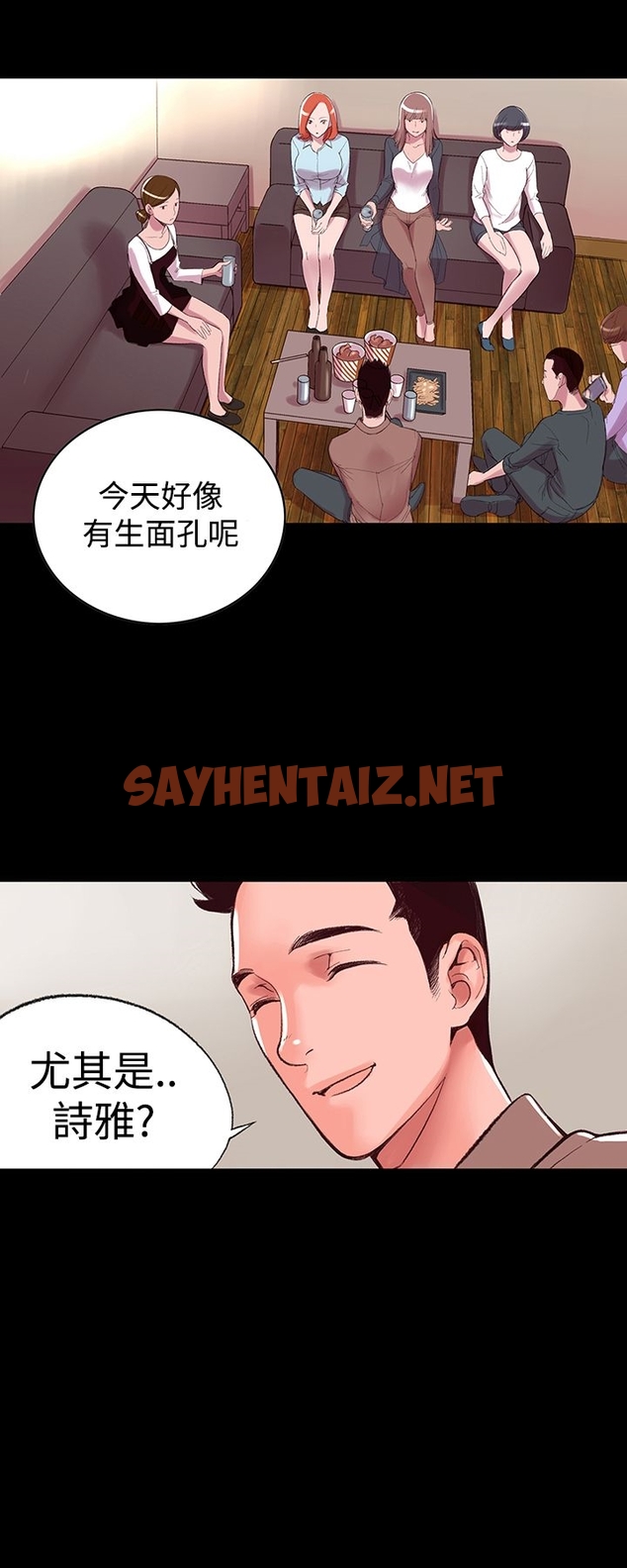 查看漫画機密檔案Secret Folder - 第3章 - sayhentaiz.net中的1022115图片