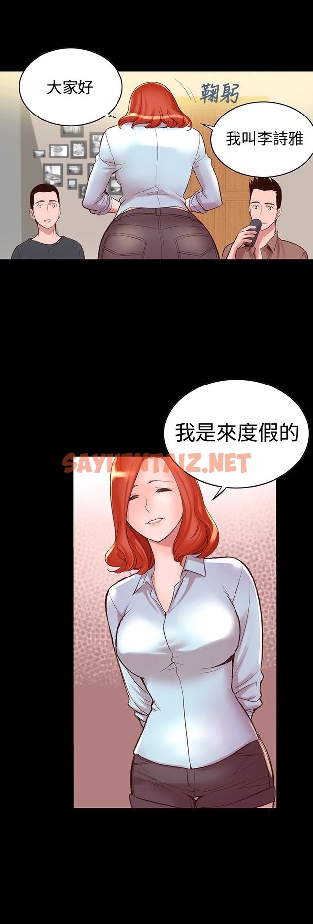 查看漫画機密檔案Secret Folder - 第3章 - sayhentaiz.net中的1022116图片