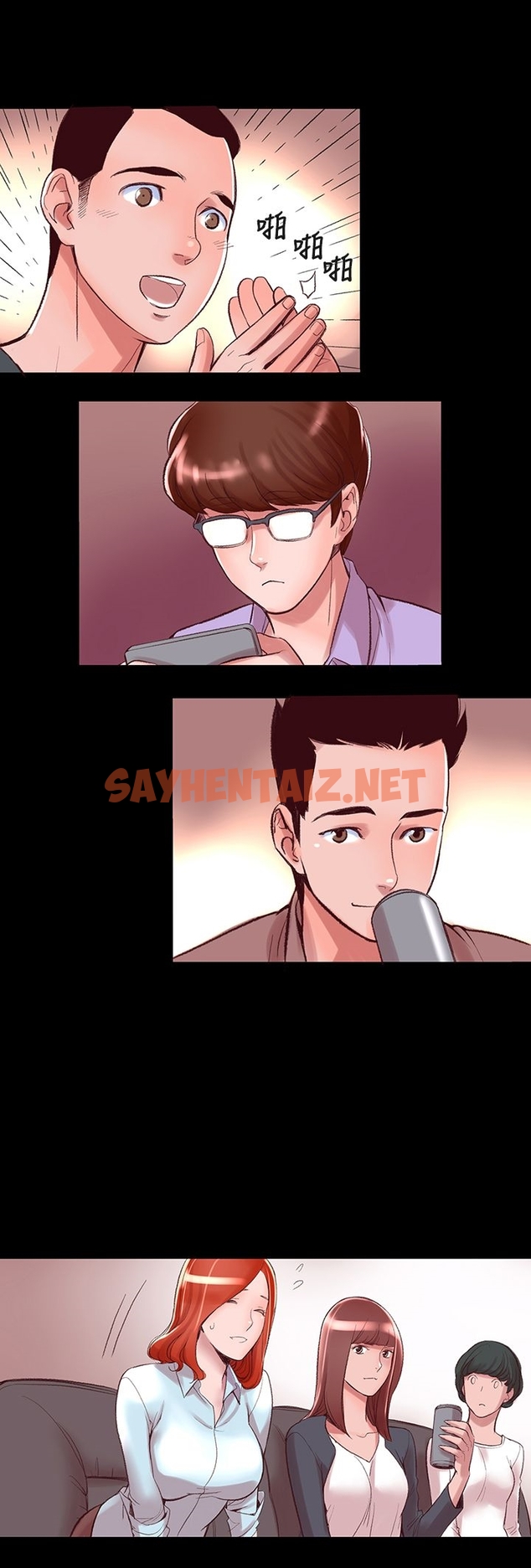 查看漫画機密檔案Secret Folder - 第3章 - sayhentaiz.net中的1022117图片