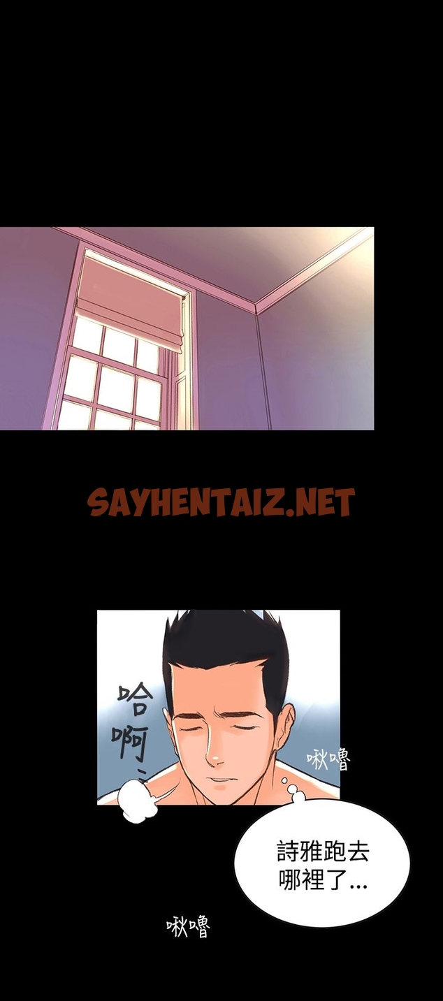 查看漫画機密檔案Secret Folder - 第3章 - sayhentaiz.net中的1022119图片