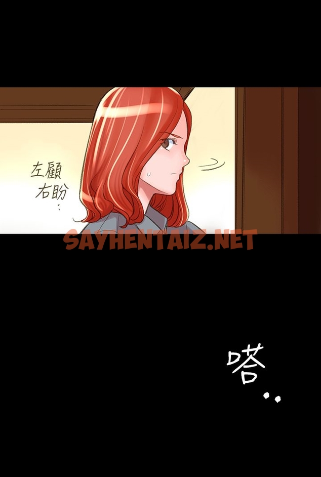 查看漫画機密檔案Secret Folder - 第3章 - sayhentaiz.net中的1022125图片