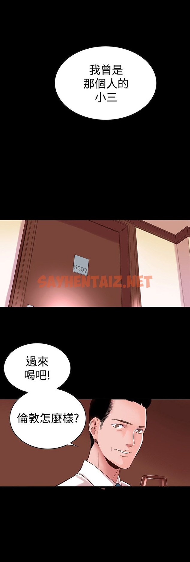 查看漫画機密檔案Secret Folder - 第3章 - sayhentaiz.net中的1022129图片