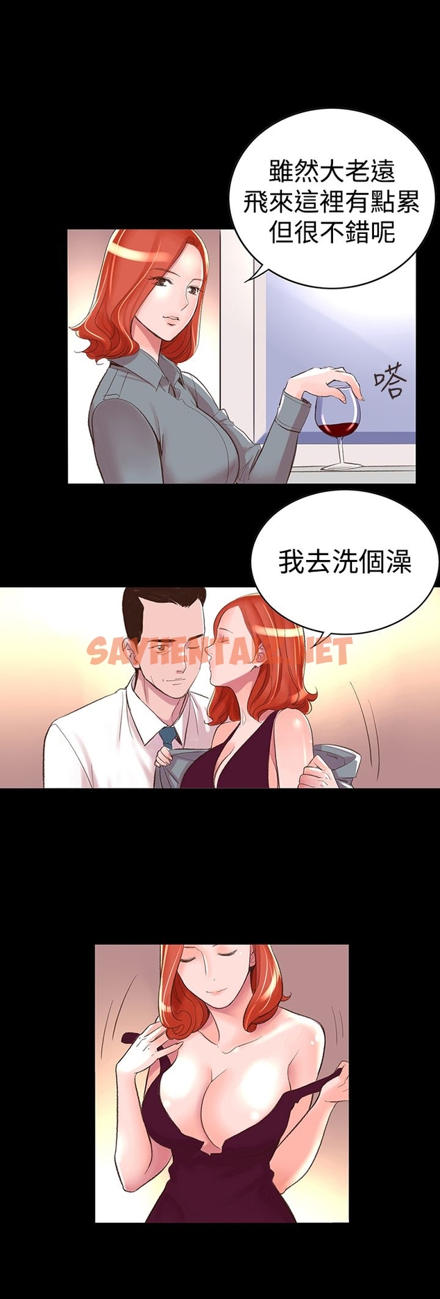 查看漫画機密檔案Secret Folder - 第3章 - sayhentaiz.net中的1022130图片