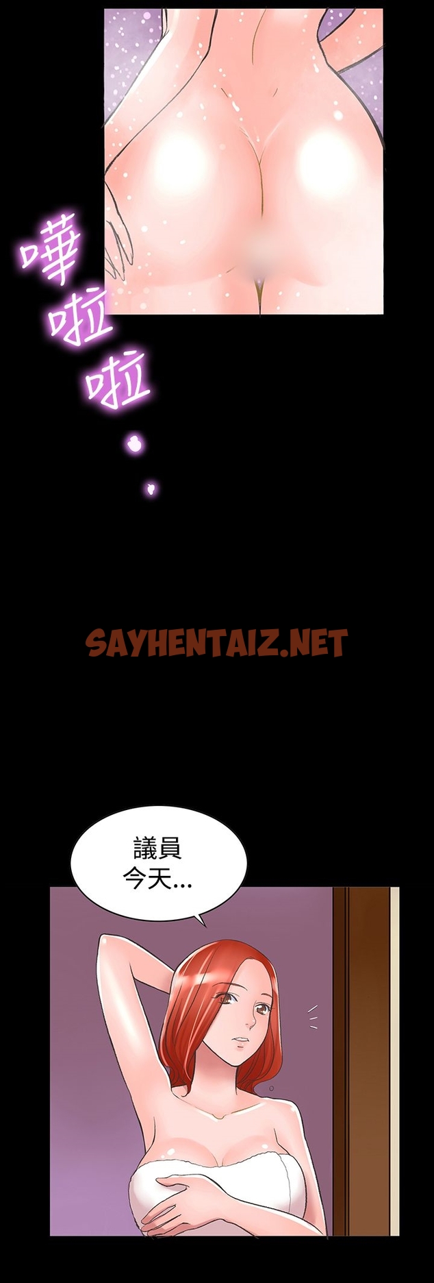 查看漫画機密檔案Secret Folder - 第3章 - sayhentaiz.net中的1022135图片