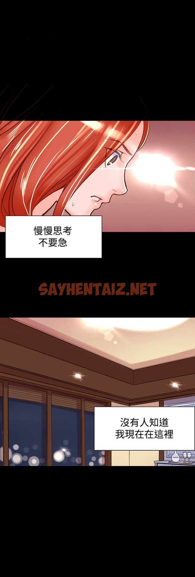 查看漫画機密檔案Secret Folder - 第4章 - sayhentaiz.net中的1022140图片