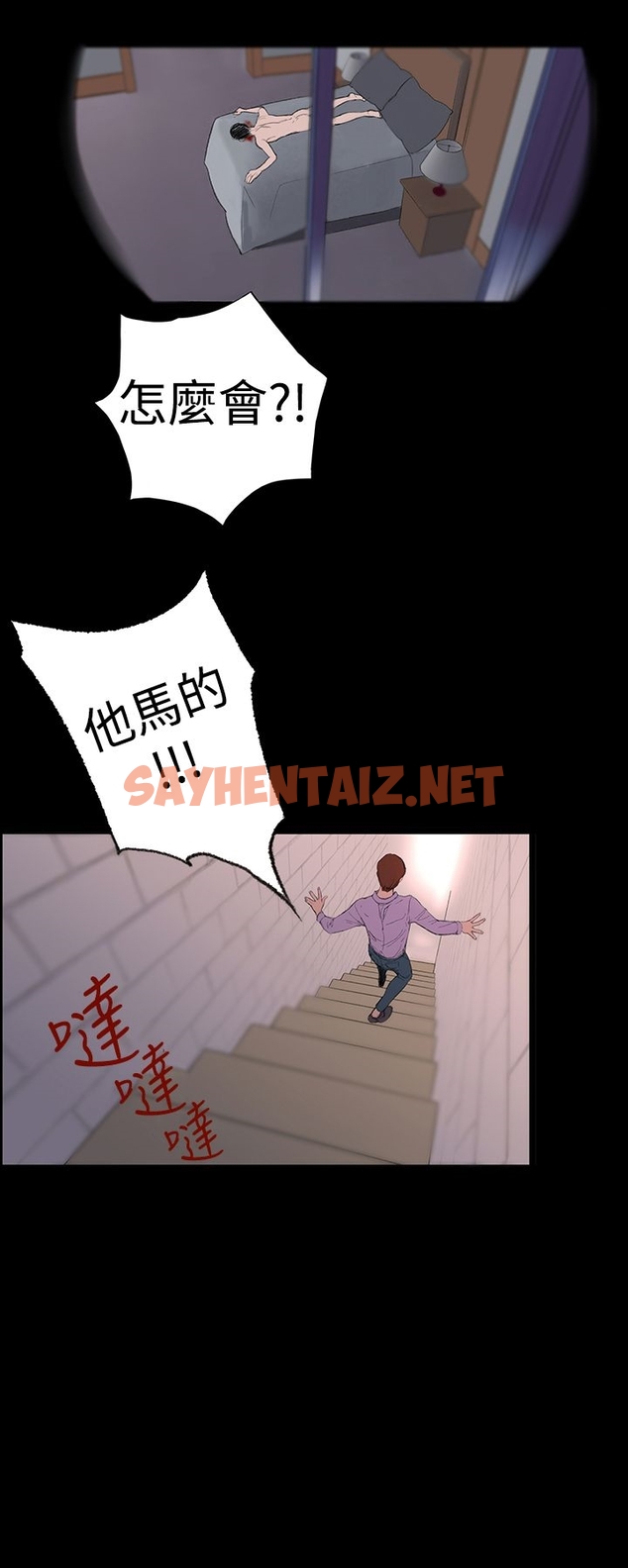 查看漫画機密檔案Secret Folder - 第4章 - sayhentaiz.net中的1022145图片