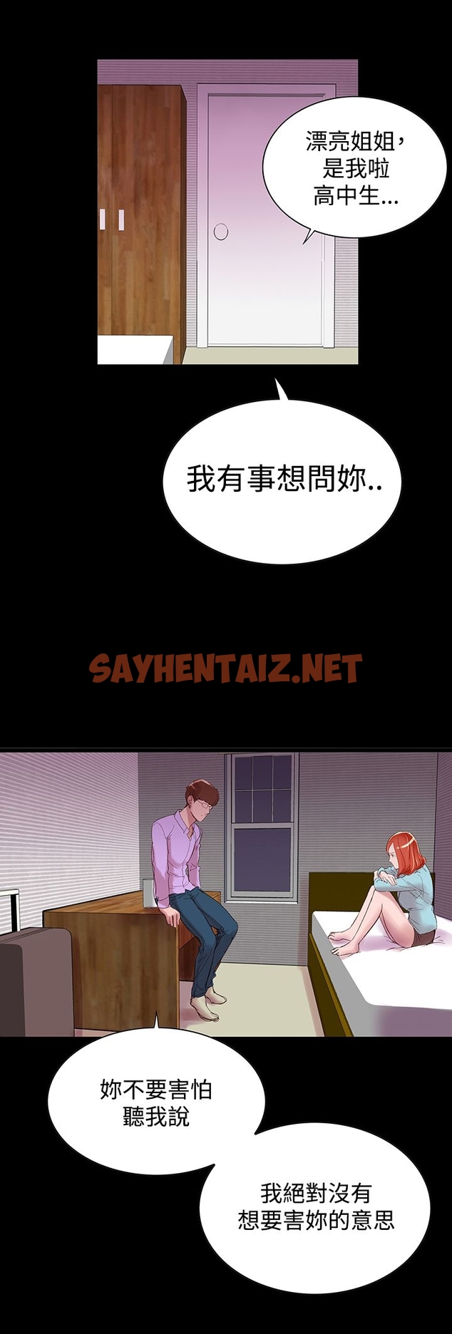 查看漫画機密檔案Secret Folder - 第4章 - sayhentaiz.net中的1022150图片