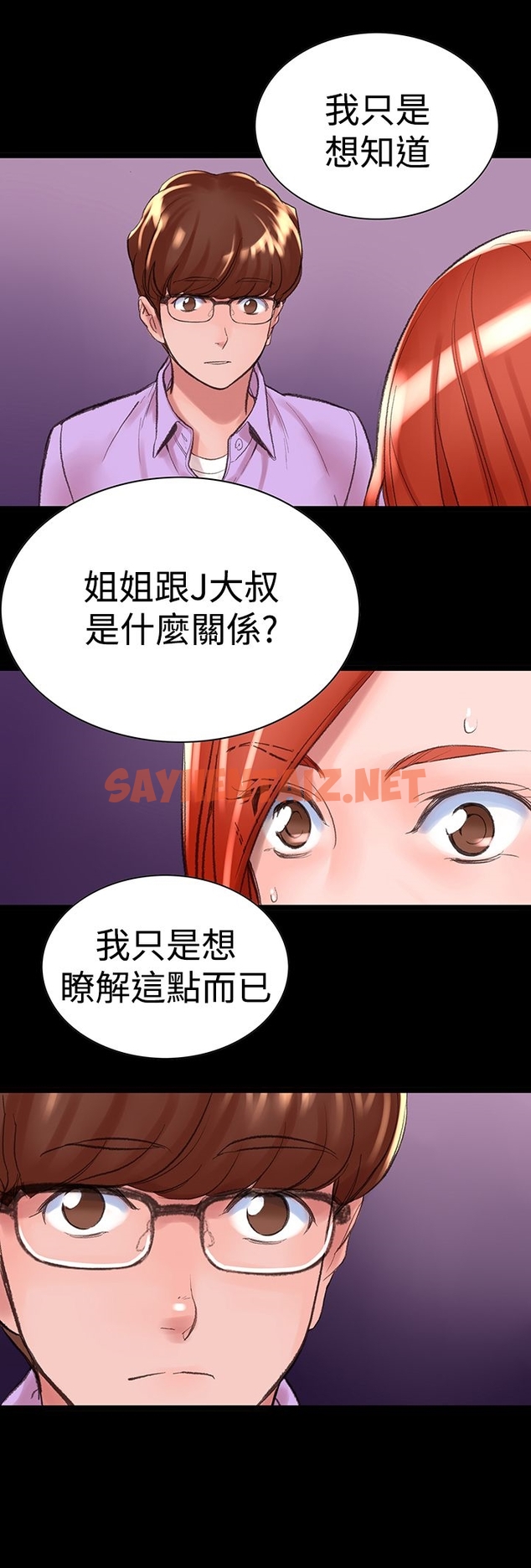 查看漫画機密檔案Secret Folder - 第4章 - sayhentaiz.net中的1022151图片