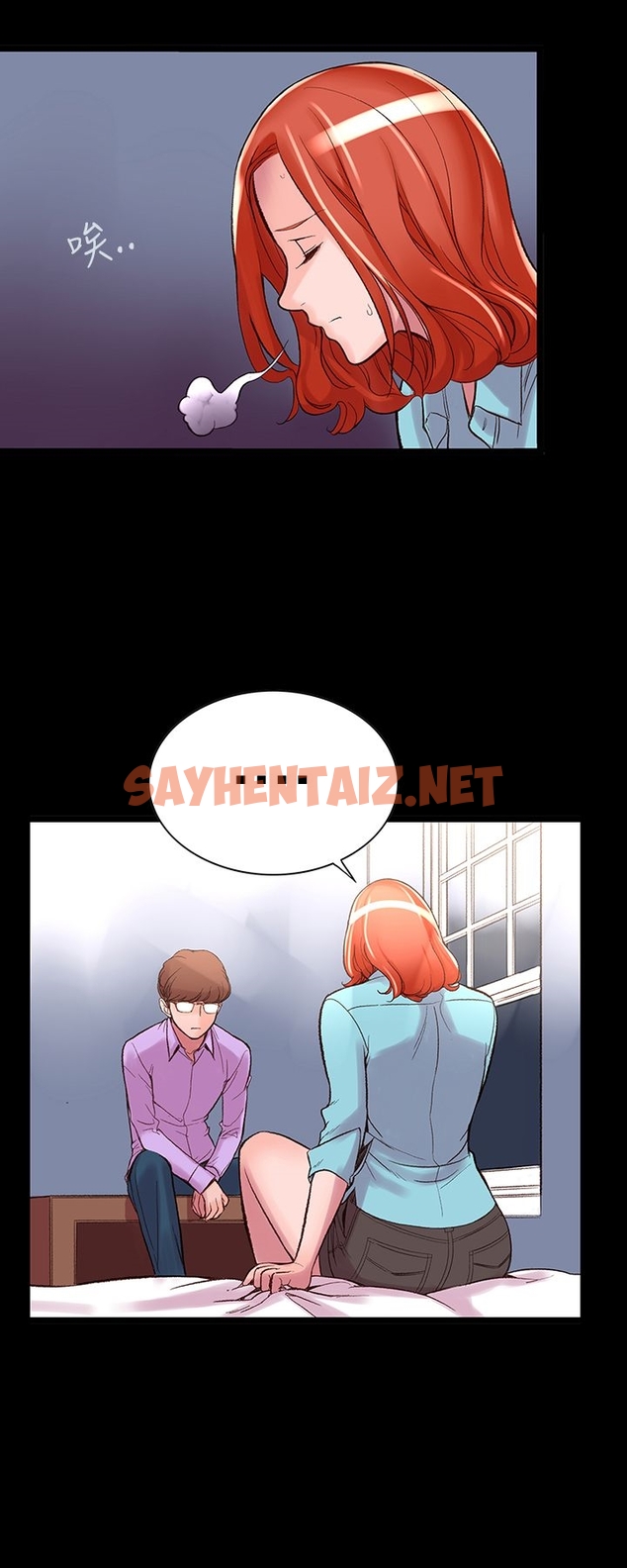 查看漫画機密檔案Secret Folder - 第4章 - sayhentaiz.net中的1022154图片