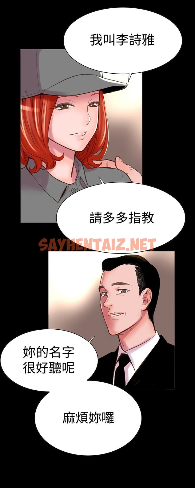 查看漫画機密檔案Secret Folder - 第4章 - sayhentaiz.net中的1022157图片