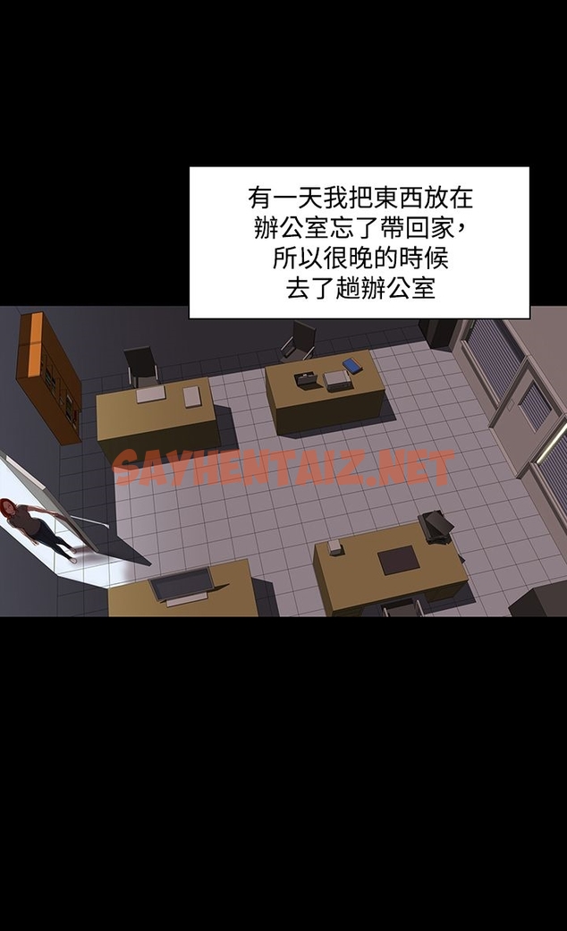 查看漫画機密檔案Secret Folder - 第4章 - sayhentaiz.net中的1022158图片