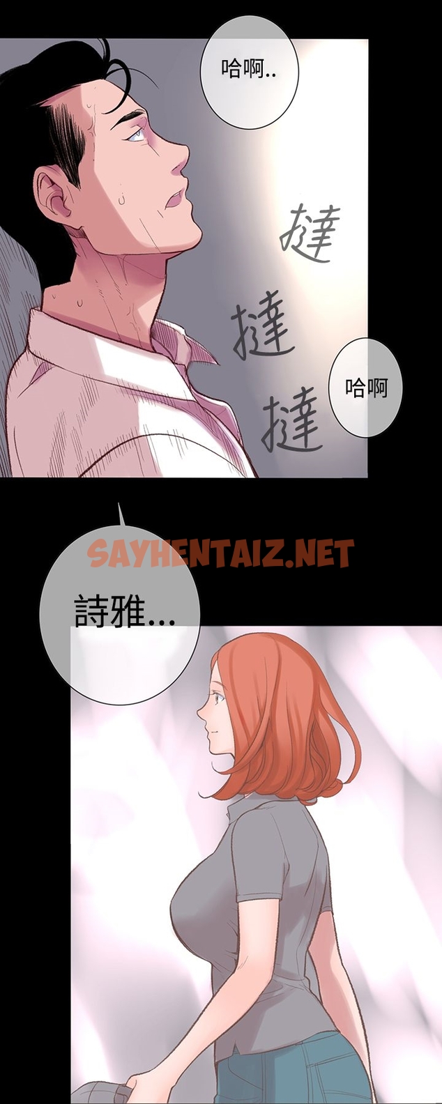 查看漫画機密檔案Secret Folder - 第4章 - sayhentaiz.net中的1022162图片