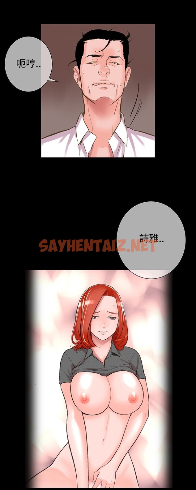 查看漫画機密檔案Secret Folder - 第4章 - sayhentaiz.net中的1022163图片