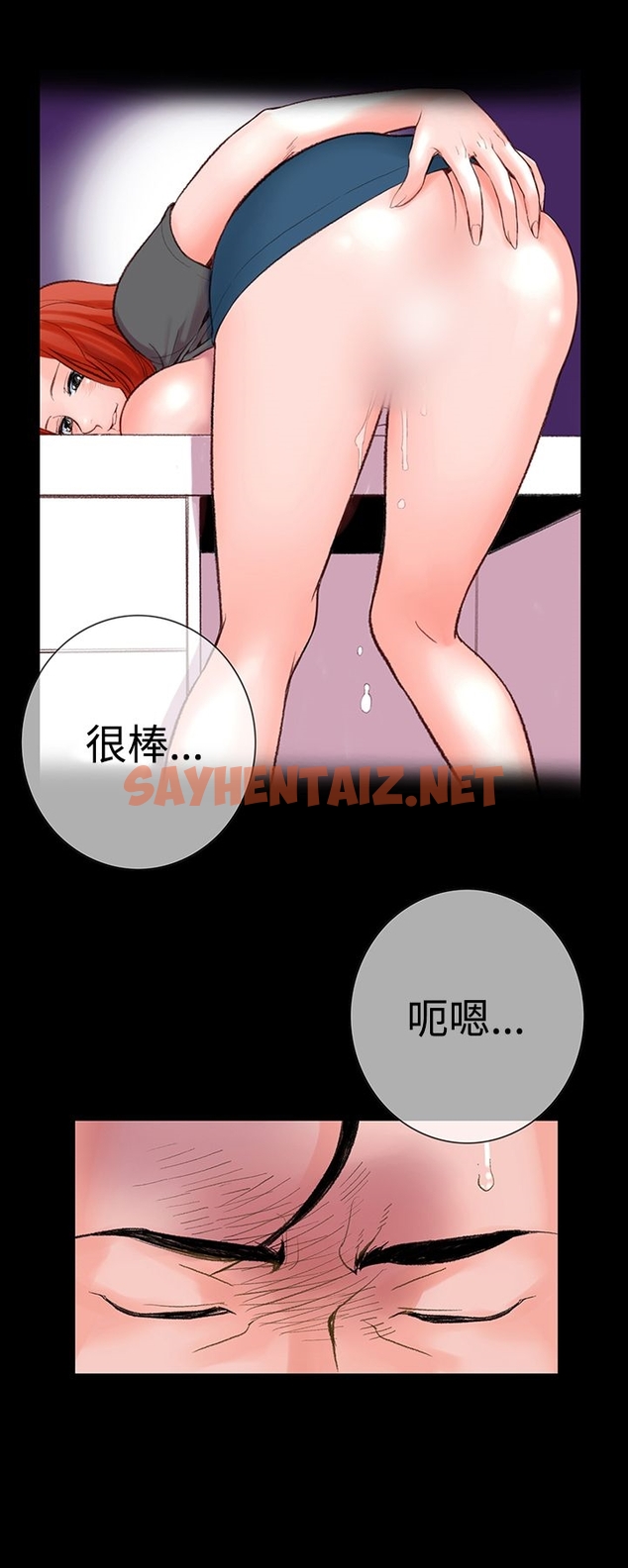 查看漫画機密檔案Secret Folder - 第4章 - sayhentaiz.net中的1022164图片