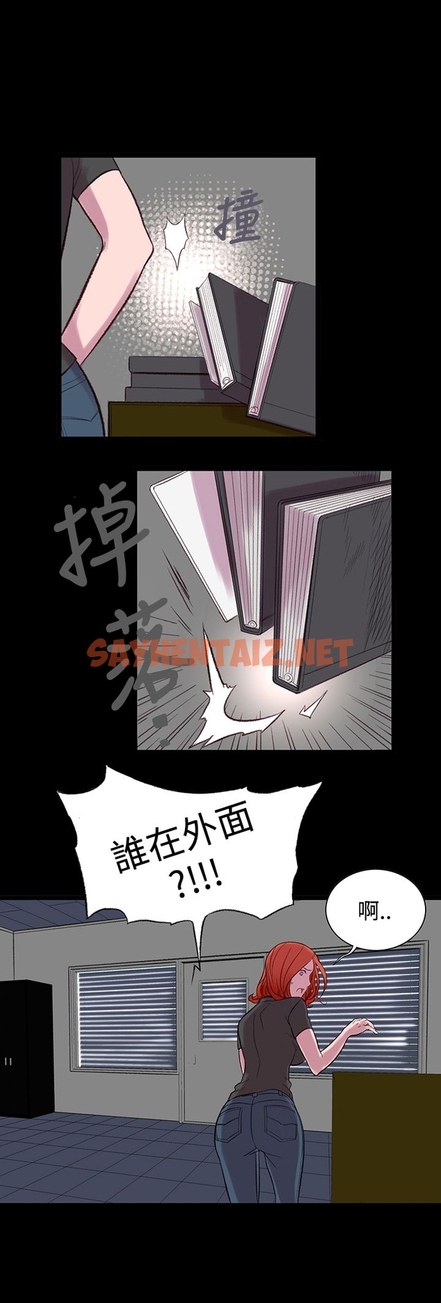 查看漫画機密檔案Secret Folder - 第4章 - sayhentaiz.net中的1022167图片