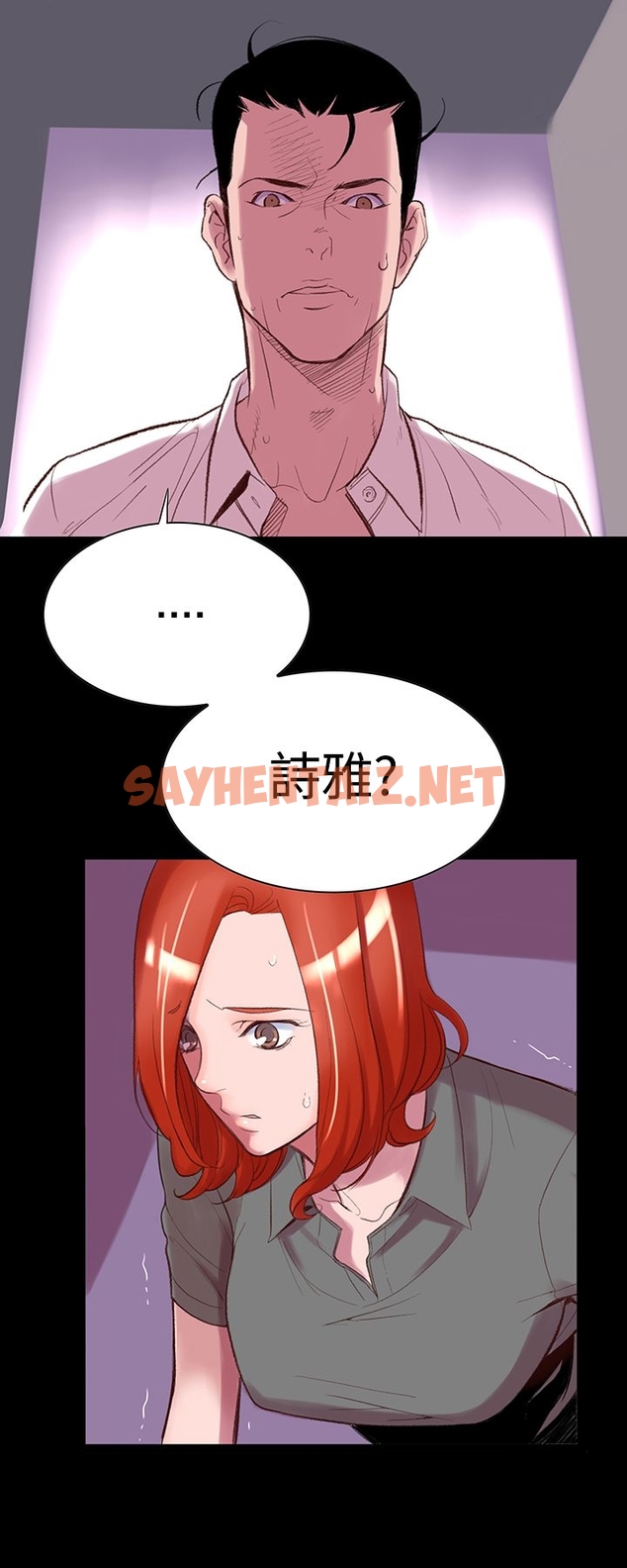 查看漫画機密檔案Secret Folder - 第4章 - sayhentaiz.net中的1022169图片