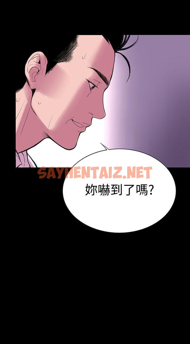 查看漫画機密檔案Secret Folder - 第4章 - sayhentaiz.net中的1022171图片