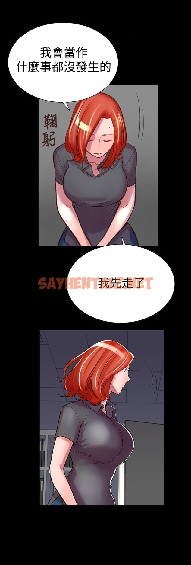 查看漫画機密檔案Secret Folder - 第5章 - sayhentaiz.net中的1022175图片