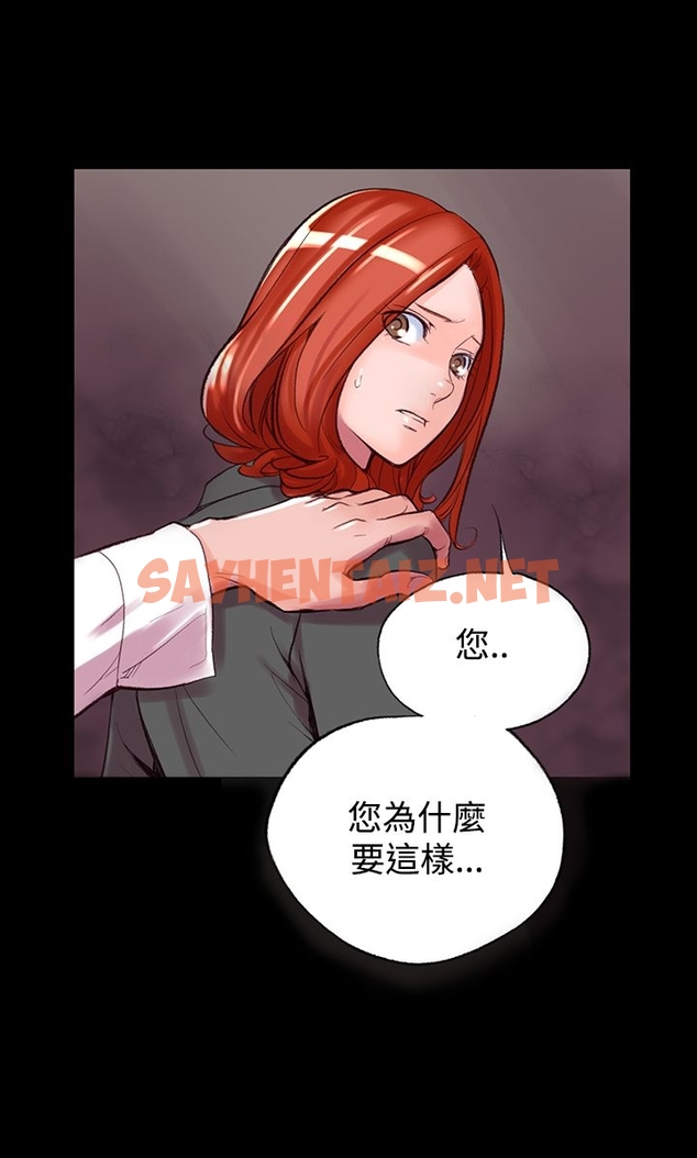 查看漫画機密檔案Secret Folder - 第5章 - sayhentaiz.net中的1022177图片