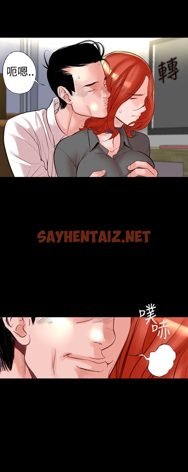 查看漫画機密檔案Secret Folder - 第5章 - sayhentaiz.net中的1022187图片