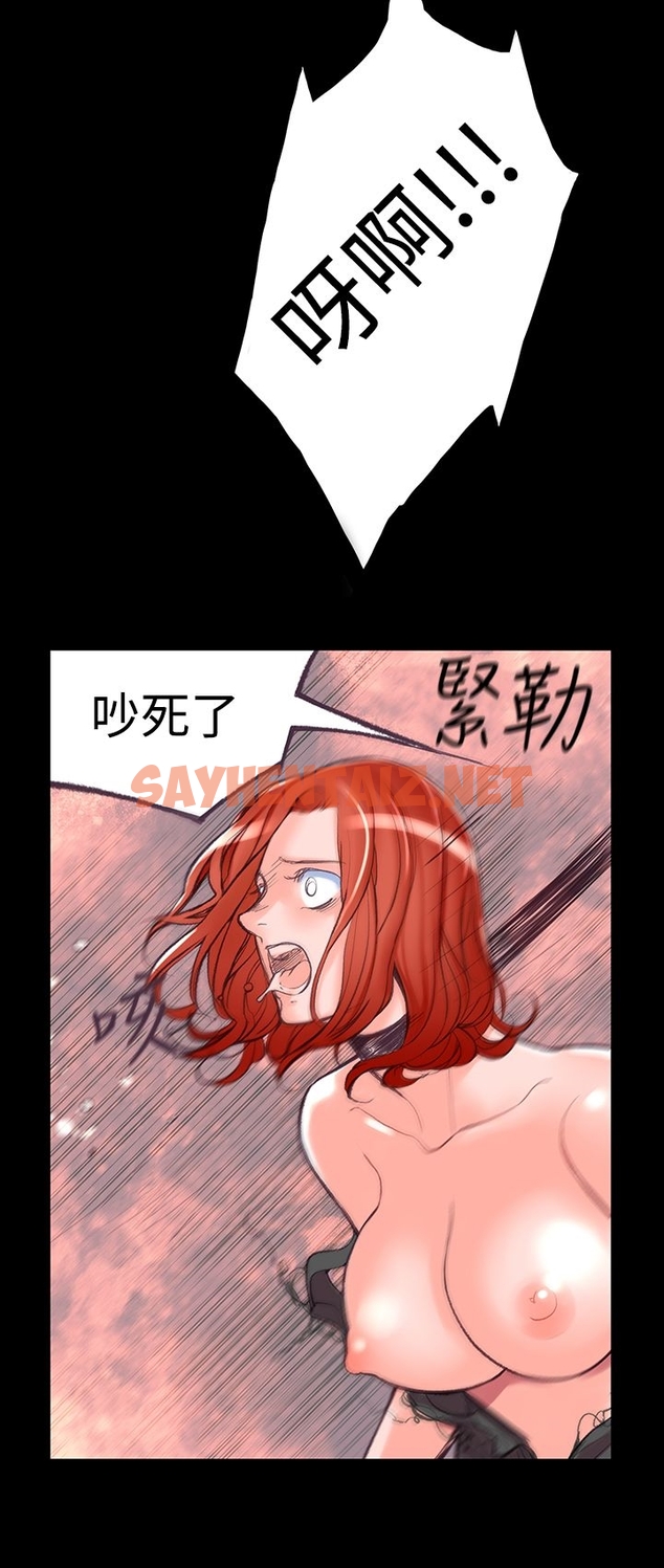 查看漫画機密檔案Secret Folder - 第5章 - sayhentaiz.net中的1022189图片