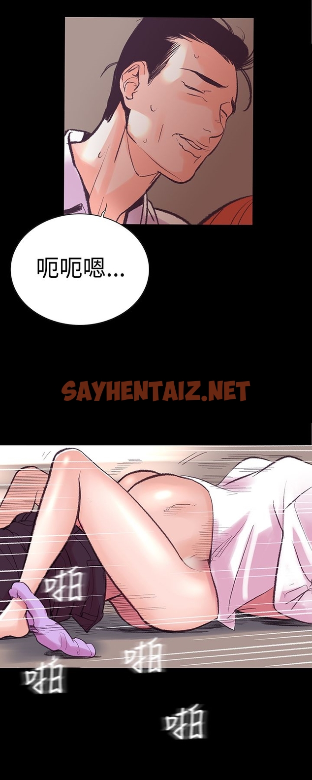 查看漫画機密檔案Secret Folder - 第5章 - sayhentaiz.net中的1022195图片