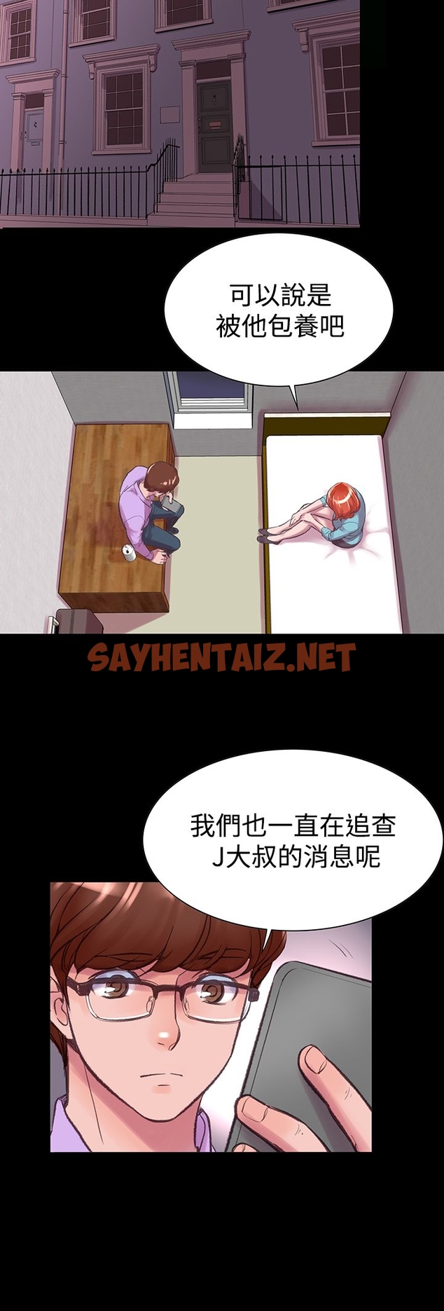 查看漫画機密檔案Secret Folder - 第5章 - sayhentaiz.net中的1022203图片