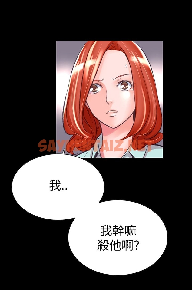 查看漫画機密檔案Secret Folder - 第6章 - sayhentaiz.net中的1022208图片