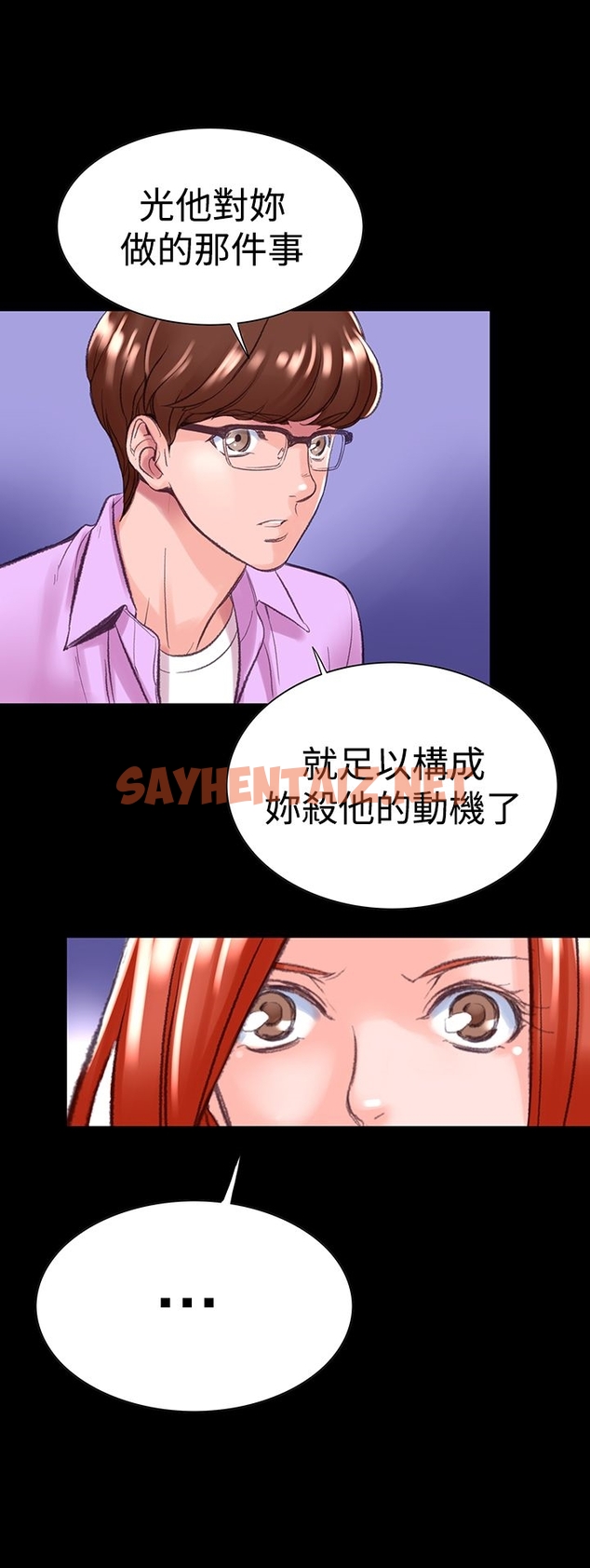 查看漫画機密檔案Secret Folder - 第6章 - sayhentaiz.net中的1022209图片