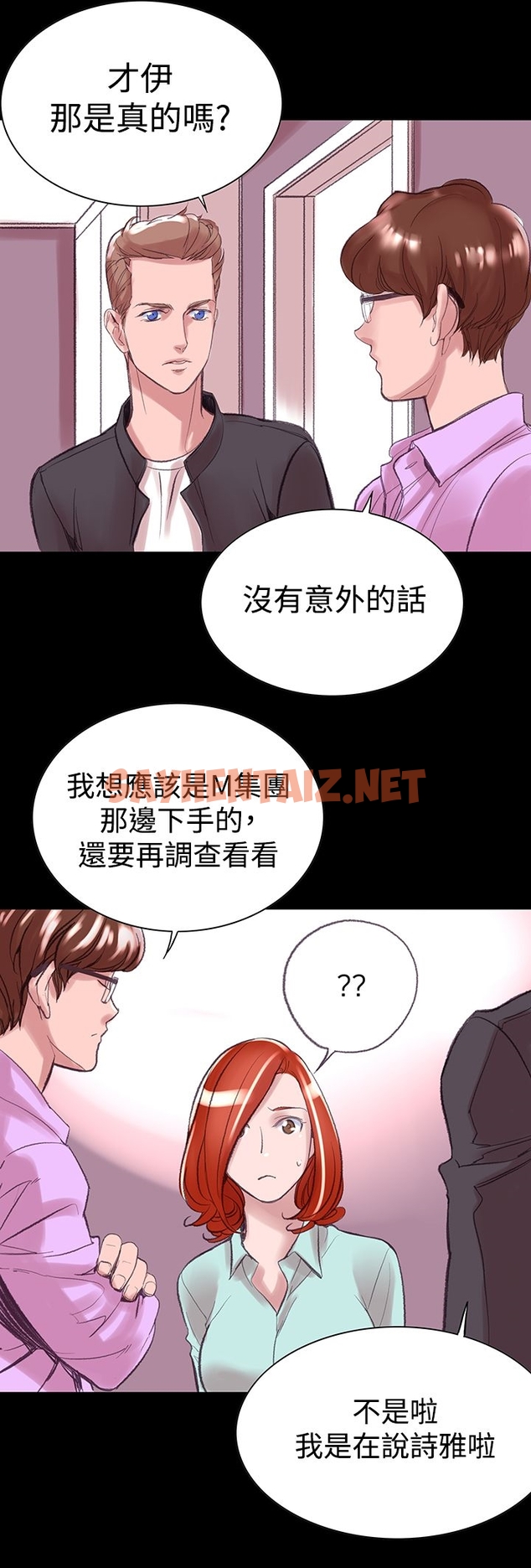 查看漫画機密檔案Secret Folder - 第6章 - sayhentaiz.net中的1022213图片