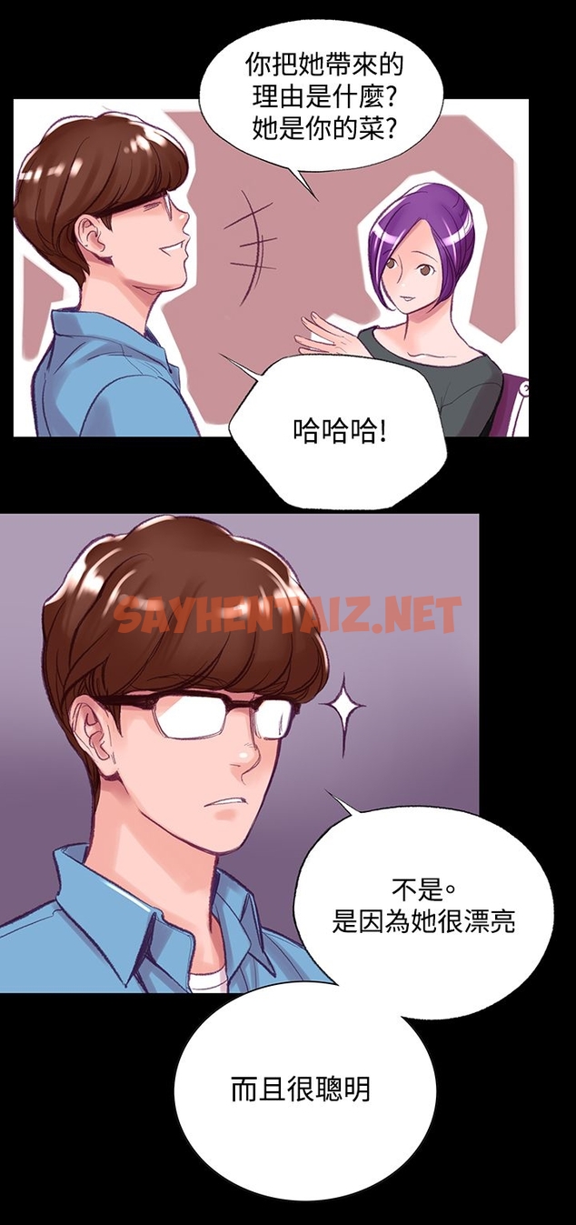 查看漫画機密檔案Secret Folder - 第6章 - sayhentaiz.net中的1022217图片